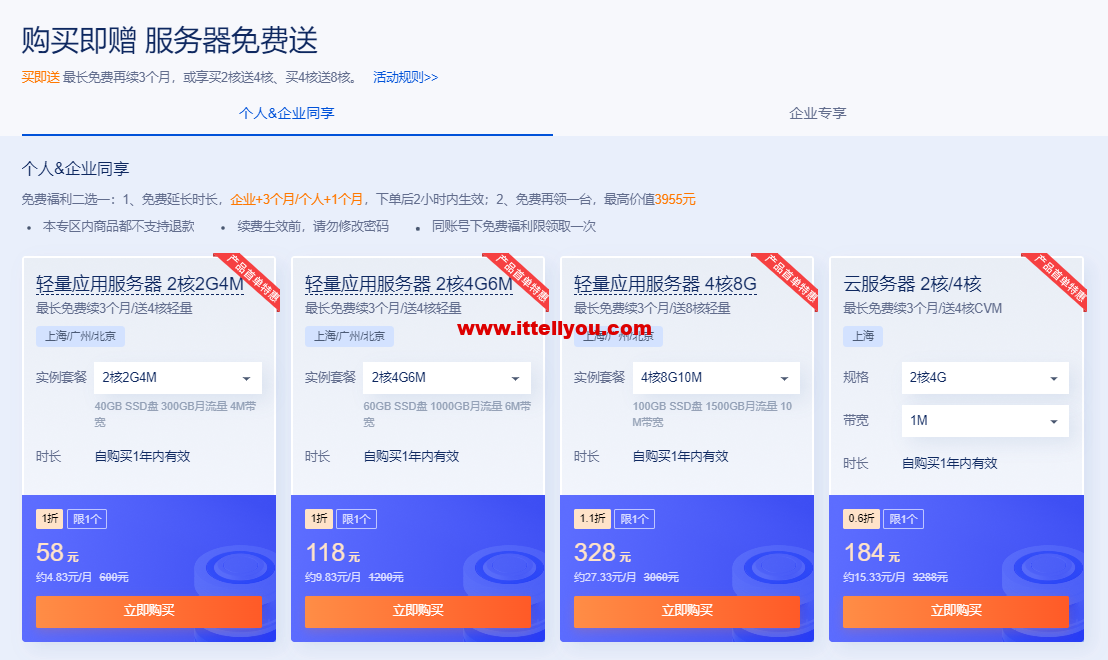 分布式数据库双十二活动有什么隐藏优惠或限时福利? 第1张 分布式数据库双十二活动有什么隐藏优惠或限时福利? 第1张