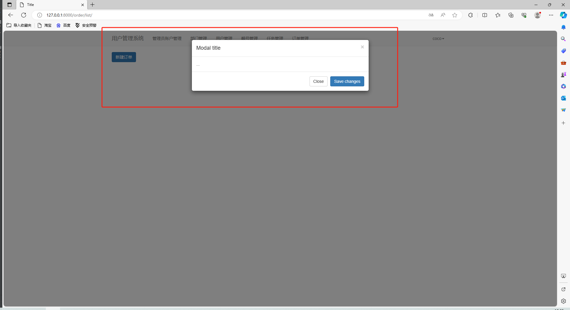 aspform表单 第1张 aspform表单 第1张