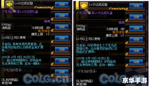 DNF双开配置要求具体是什么?满足哪些条件才能实现双开? 第3张 DNF双开配置要求具体是什么?满足哪些条件才能实现双开? 第3张