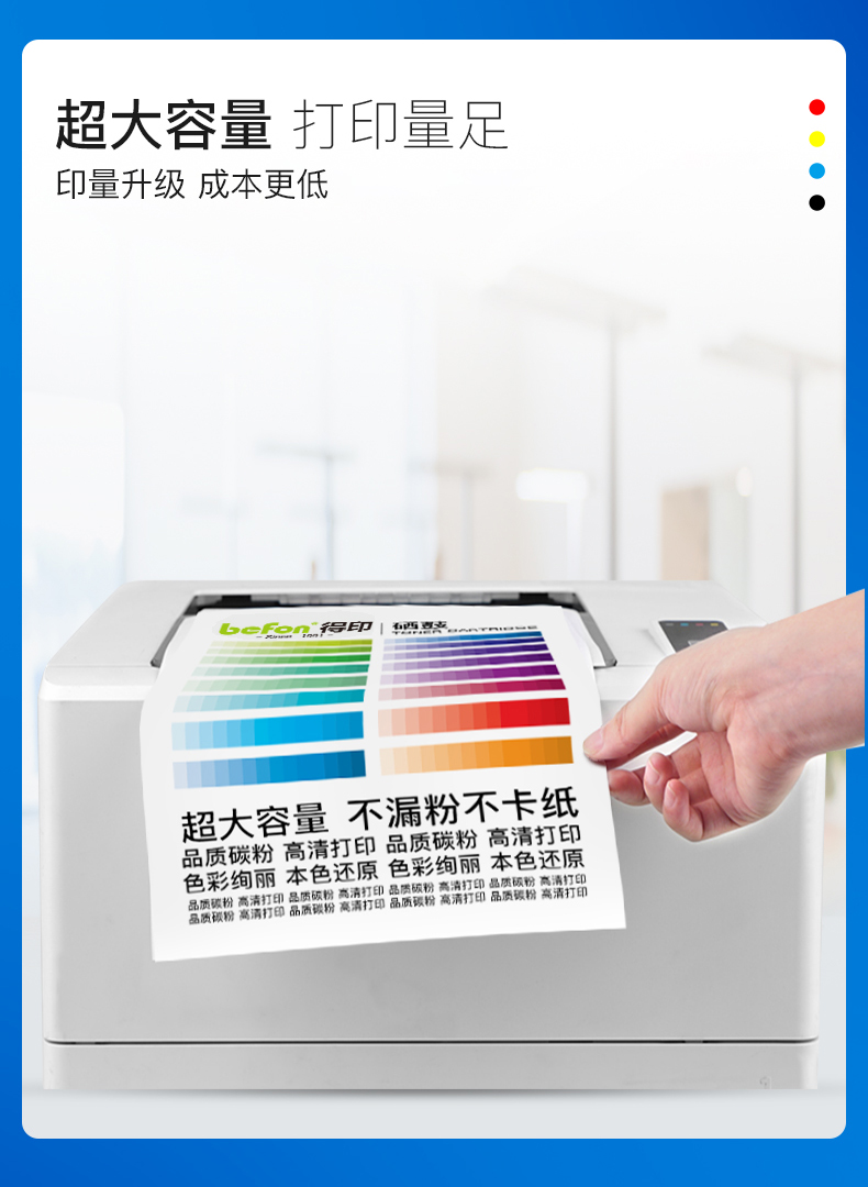 佳能623cdn打印机打印席签步骤详解,为何打印效果总是不尽如人意? 第2张 佳能623cdn打印机打印席签步骤详解,为何打印效果总是不尽如人意? 第2张