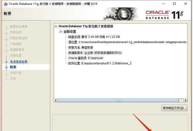 PPAS Splsql9配置Oracle疑问，配置常见问题及解决方法？ 第1张