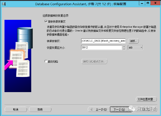 PPAS Splsql9配置Oracle疑问，配置常见问题及解决方法？ 第3张
