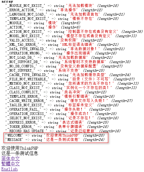php网站怎么做语言包,php多语言切换实现教程 第2张 php网站怎么做语言包,php多语言切换实现教程 第2张