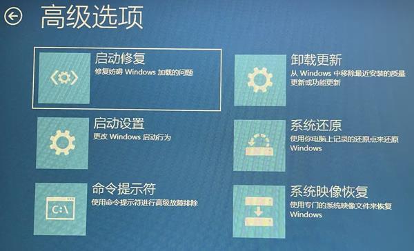 安全模式故障原因有哪些?如何快速排查解决? 第2张 安全模式故障原因有哪些?如何快速排查解决? 第2张