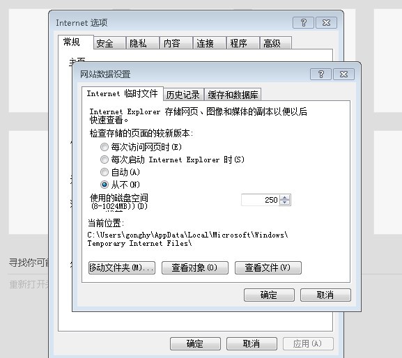 ASPJS缓存导致页面加载慢?原因及解决方法是什么? 第2张 ASPJS缓存导致页面加载慢?原因及解决方法是什么? 第2张