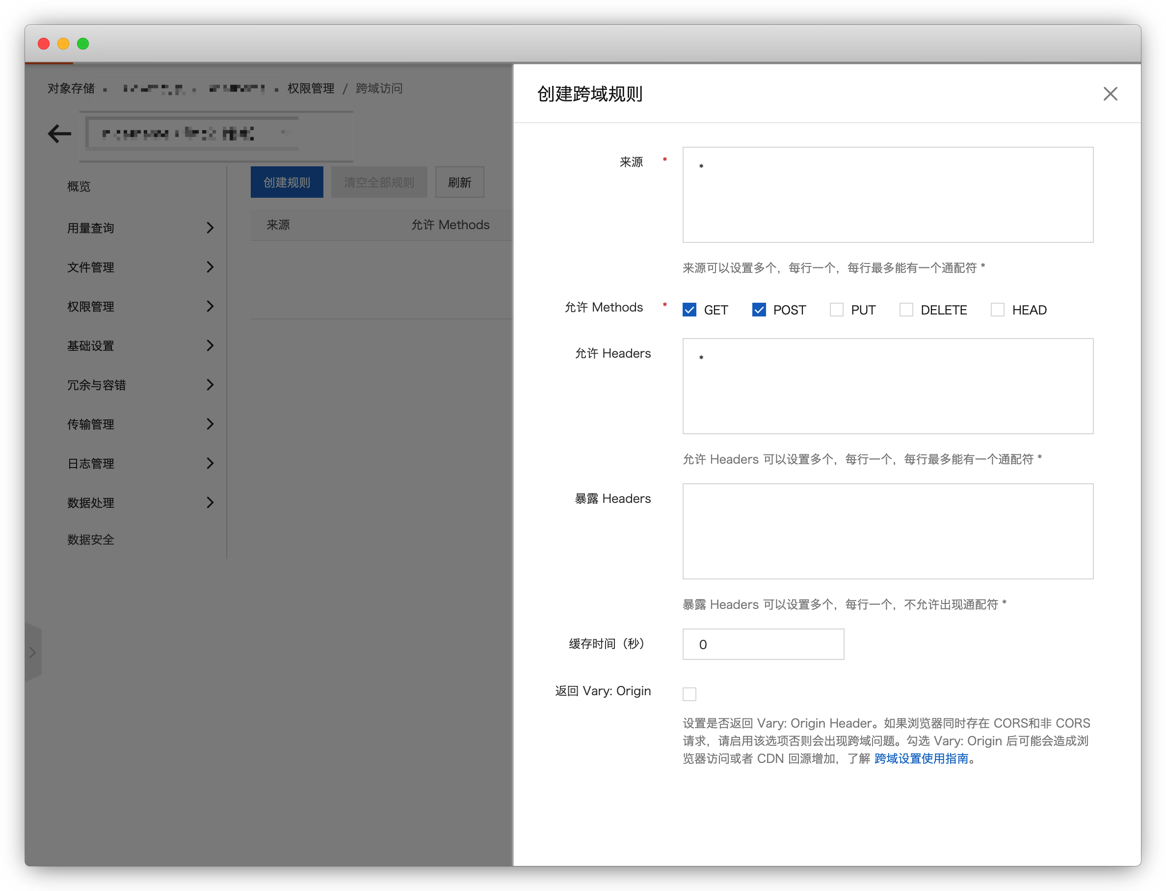 七牛没有域名,还能正常访问资源吗?无域名场景下使用七牛的常见疑问解答 第1张 七牛没有域名,还能正常访问资源吗?无域名场景下使用七牛的常见疑问解答 第1张