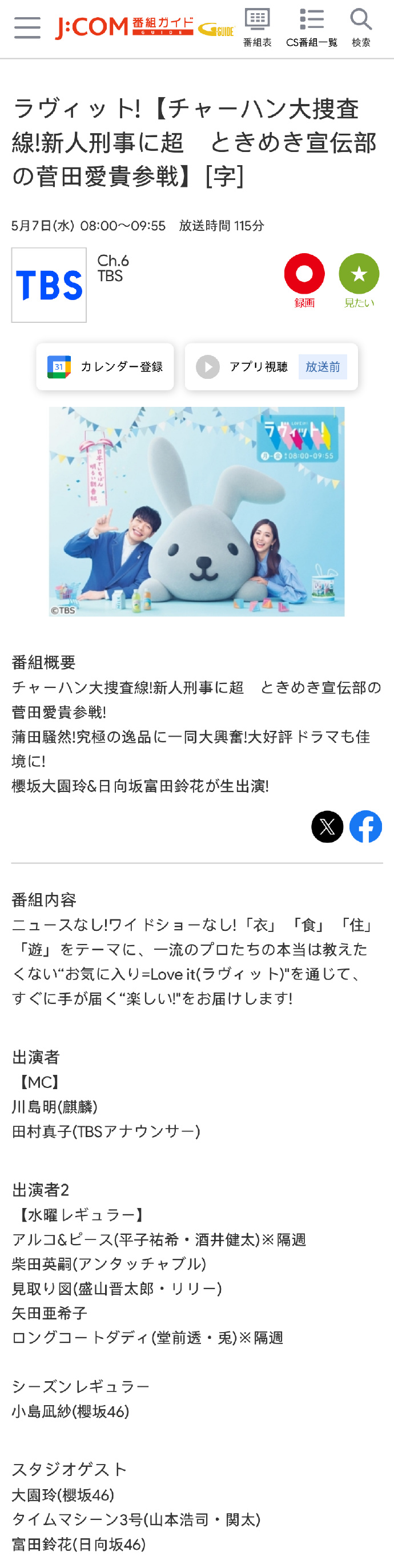 javdog最新域名 第2张 javdog最新域名 第2张