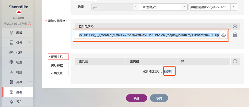 php网站如何备份?php网站数据备份方法有哪些 第3张 php网站如何备份?php网站数据备份方法有哪些 第3张