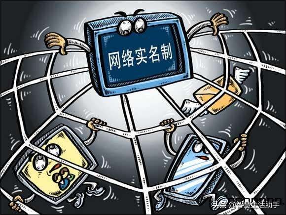 cc域名实名制取消引发疑问,未来网络身份认证将何去何从? 第3张 cc域名实名制取消引发疑问,未来网络身份认证将何去何从? 第3张