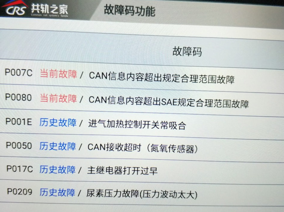 立思辰ga7530cdn故障代码7104是什么原因导致的?如何解决? 第1张 立思辰ga7530cdn故障代码7104是什么原因导致的?如何解决? 第1张