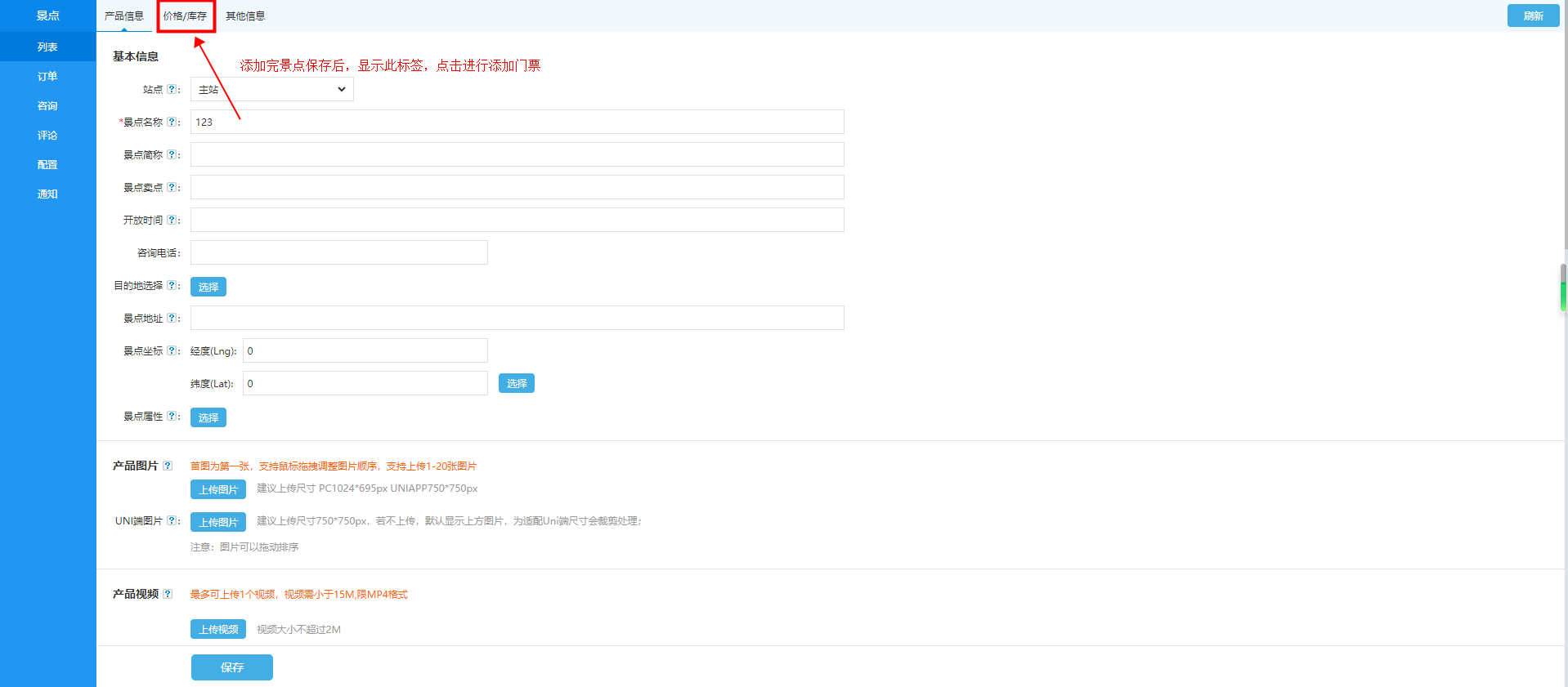 .ren域名备案 第1张 .ren域名备案 第1张