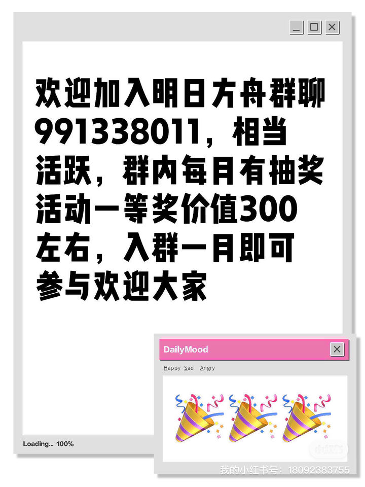 {one域名交流群}是什么?域名交易群如何加入 第2张 {one域名交流群}是什么?域名交易群如何加入 第2张
