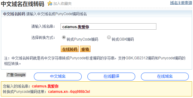 github免费域名 第2张 github免费域名 第2张