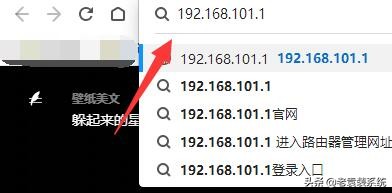 艾普宽带密码忘了怎么办?艾普宽带密码怎么修改 第3张 艾普宽带密码忘了怎么办?艾普宽带密码怎么修改 第3张