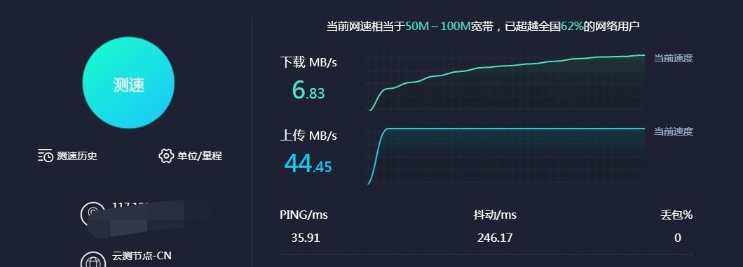 宽带免费提速100M是真的吗?如何免费提速宽带到100M 第1张 宽带免费提速100M是真的吗?如何免费提速宽带到100M 第1张