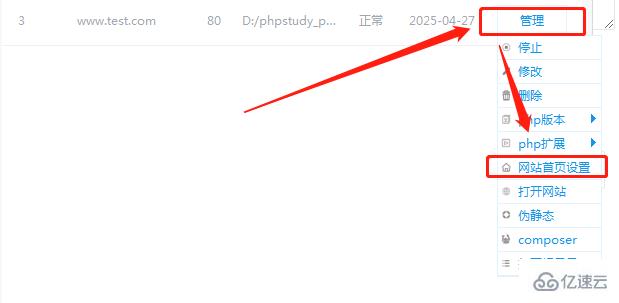 php网站如何修改?php网站修改详细步骤教程 第3张 php网站如何修改?php网站修改详细步骤教程 第3张
