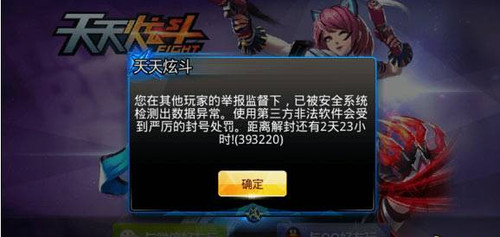 天天炫斗cdn系统维护具体指什么,游戏将如何受到影响? 第2张 天天炫斗cdn系统维护具体指什么,游戏将如何受到影响? 第2张
