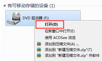 光盘存储怎么开机,电脑无法读取光盘怎么办 第3张 光盘存储怎么开机,电脑无法读取光盘怎么办 第3张