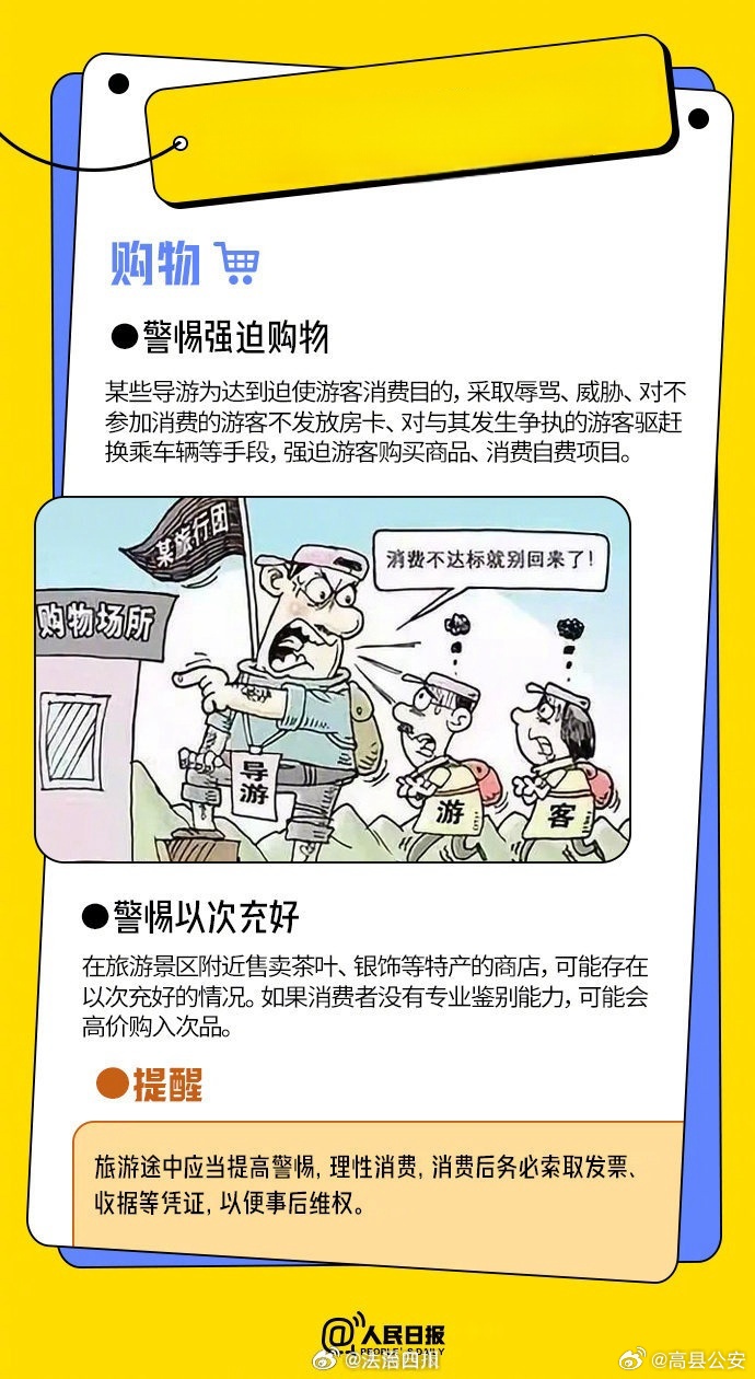 安全服务首购要注意哪些隐藏坑?新手避坑指南来了 第3张 安全服务首购要注意哪些隐藏坑?新手避坑指南来了 第3张