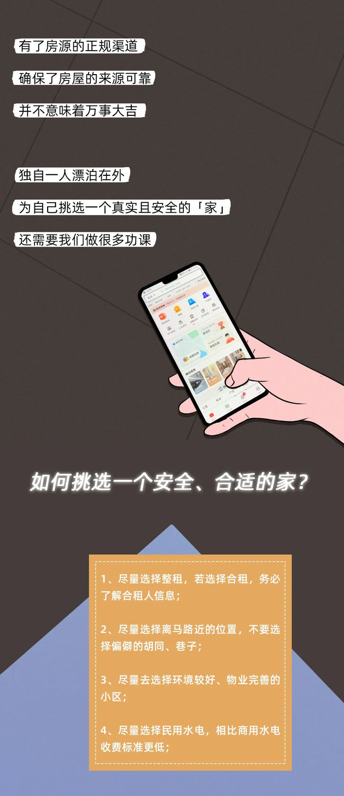 安全服务首购要注意哪些隐藏坑?新手避坑指南来了 第1张 安全服务首购要注意哪些隐藏坑?新手避坑指南来了 第1张