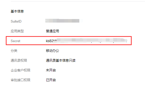 jssdk 域名配置 第2张 jssdk 域名配置 第2张