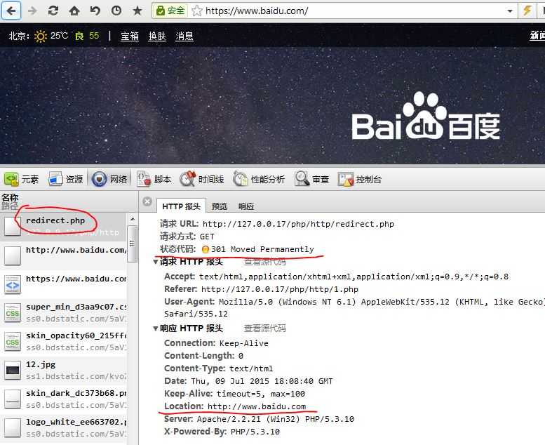 php网站302重定向怎么实现?php 302重定向代码写法 第1张 php网站302重定向怎么实现?php 302重定向代码写法 第1张