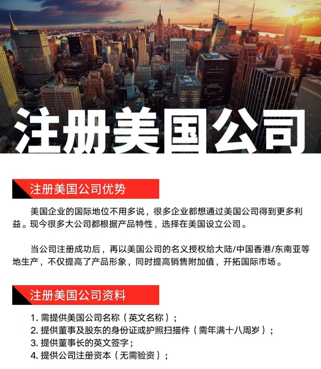 美国域名怎么注册？美国域名注册流程及费用全解析