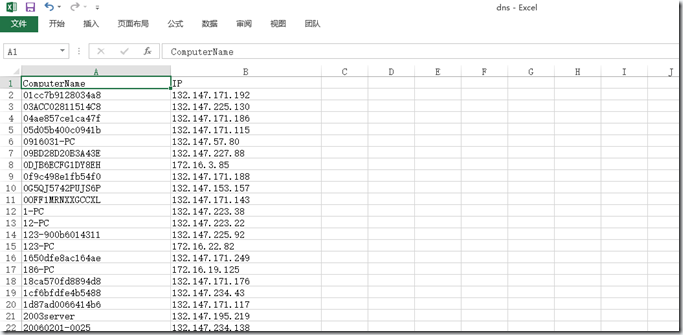 PowerShell Contains函数如何查找字符串?实例详解与常见用法解析 第1张 PowerShell Contains函数如何查找字符串?实例详解与常见用法解析 第1张