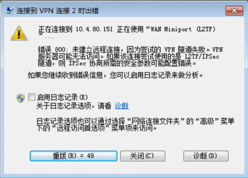 梯子实验配置中遇到的问题有哪些常见困惑与解决技巧? 第1张 梯子实验配置中遇到的问题有哪些常见困惑与解决技巧? 第1张