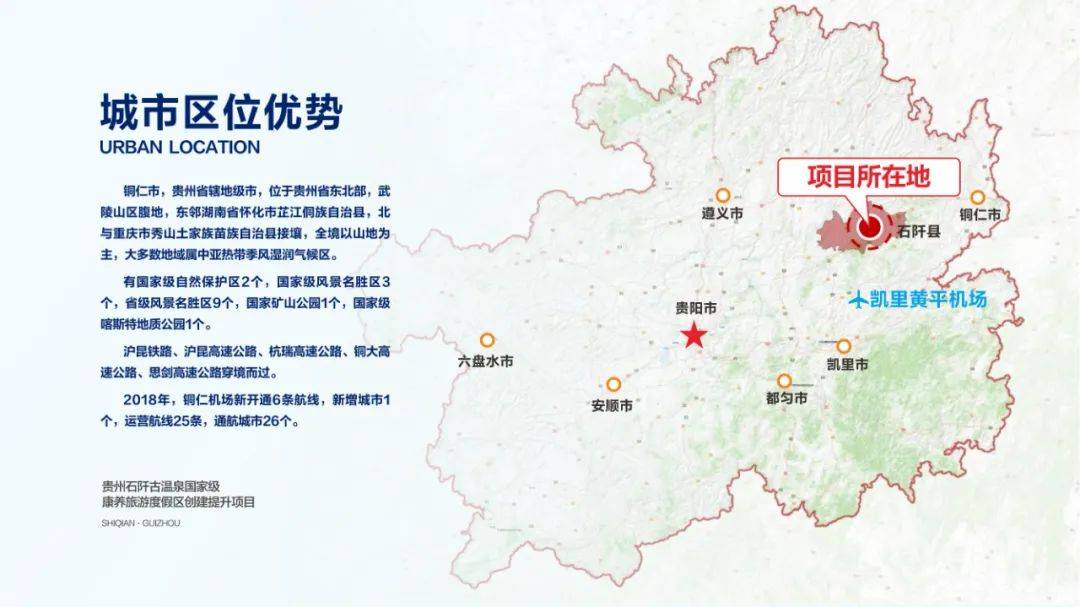 什么是贵州省域名?贵州省域名的定义与作用解析 第2张 什么是贵州省域名?贵州省域名的定义与作用解析 第2张
