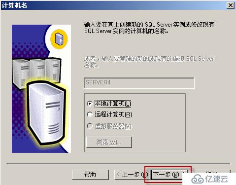 服务器配置SQL如何设置,SQL服务器配置详细步骤 第3张 服务器配置SQL如何设置,SQL服务器配置详细步骤 第3张
