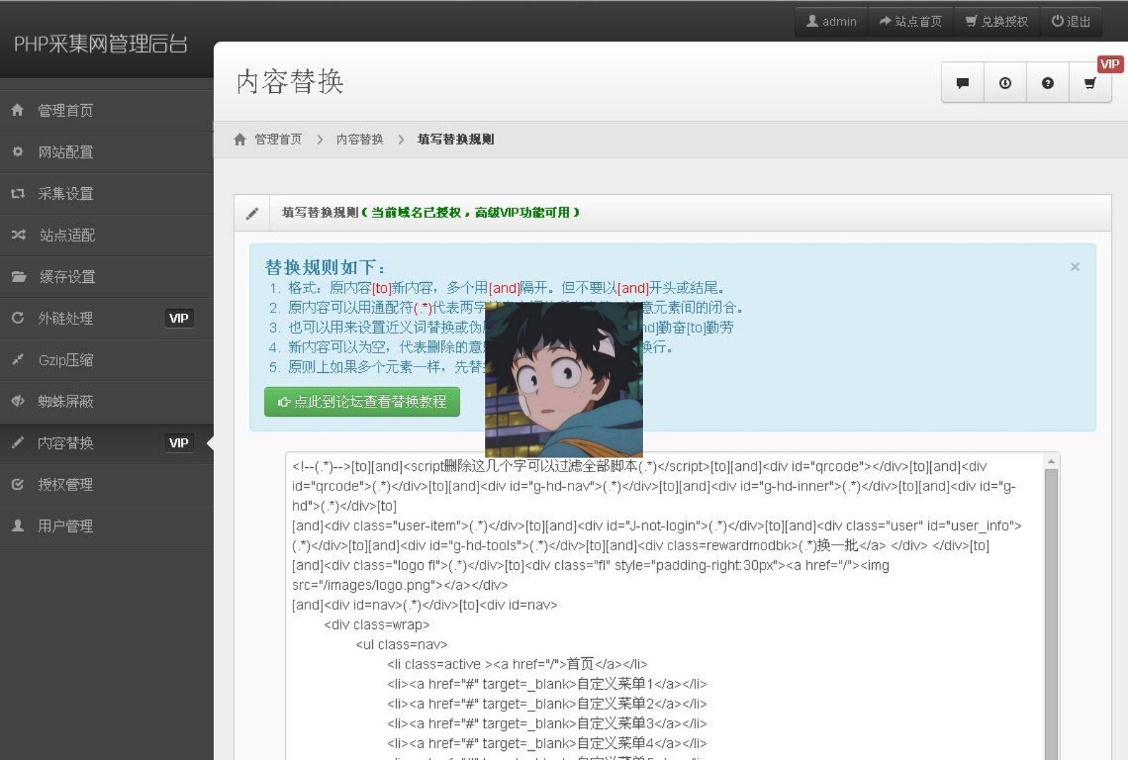 php网站克隆系统怎么用,php克隆系统源码下载 第2张 php网站克隆系统怎么用,php克隆系统源码下载 第2张