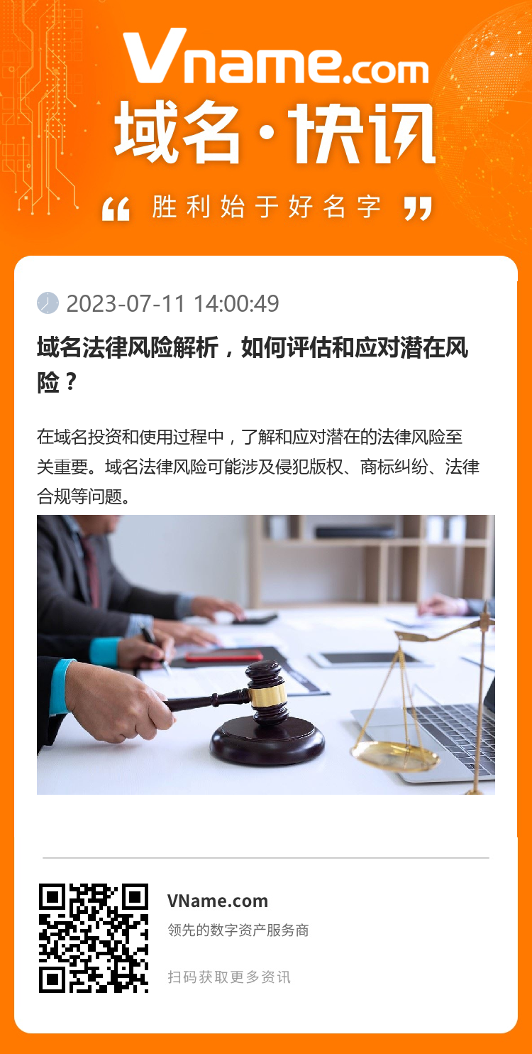 二级域名随便取名,真的没问题吗?需谨慎选择,避免潜在风险。 第1张 二级域名随便取名,真的没问题吗?需谨慎选择,避免潜在风险。 第1张