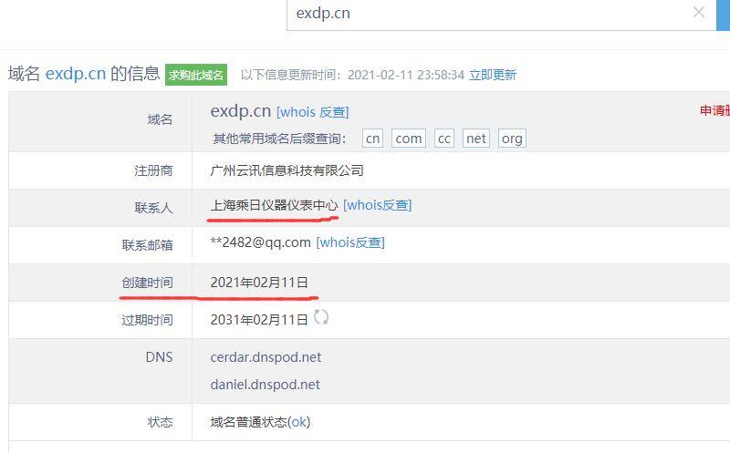 二级域名随便取名,真的没问题吗?需谨慎选择,避免潜在风险。 第2张 二级域名随便取名,真的没问题吗?需谨慎选择,避免潜在风险。 第2张