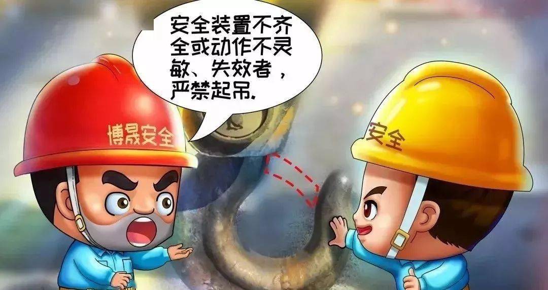 安全状态挂掉的原因是什么? 第2张 安全状态挂掉的原因是什么? 第2张