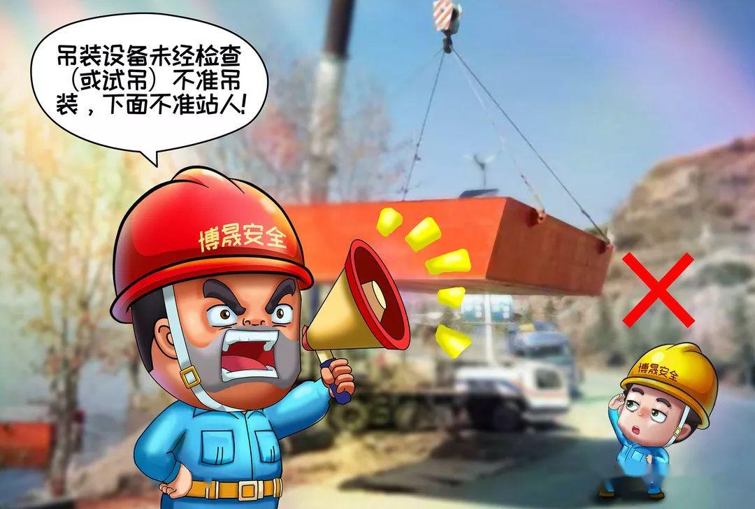 安全状态挂掉的原因是什么? 第3张 安全状态挂掉的原因是什么? 第3张