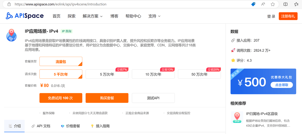 94papa域名怎么买?94papa域名多少钱 第2张 94papa域名怎么买?94papa域名多少钱 第2张