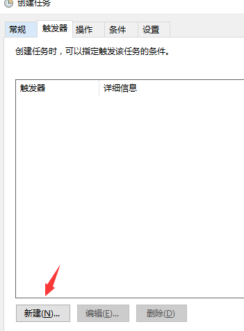 服务器重启计划任务如何配置才能保障系统稳定运行? 第1张 服务器重启计划任务如何配置才能保障系统稳定运行? 第1张