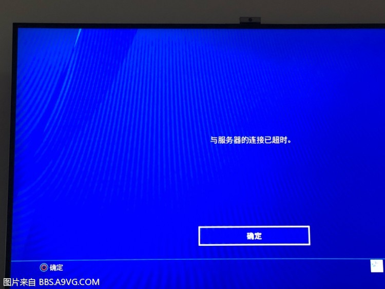PS4登录服务器频繁延迟？原因分析及解决步骤详解