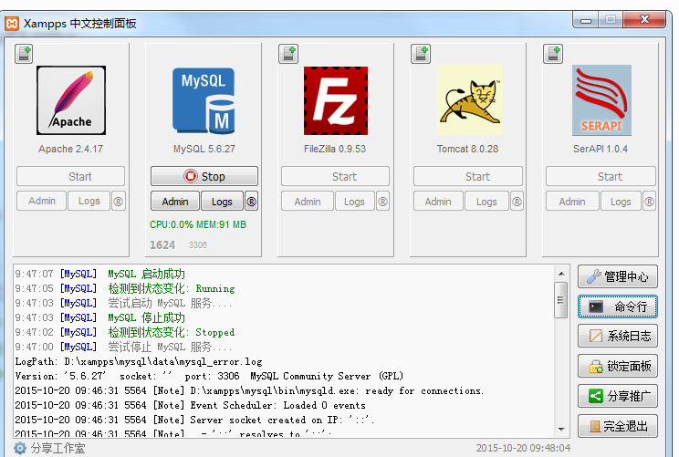 xampp 解析域名 第2张 xampp 解析域名 第2张