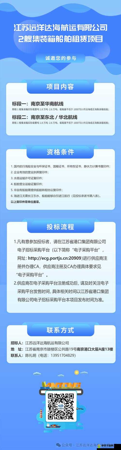 xxx域名网站 第2张 xxx域名网站 第2张