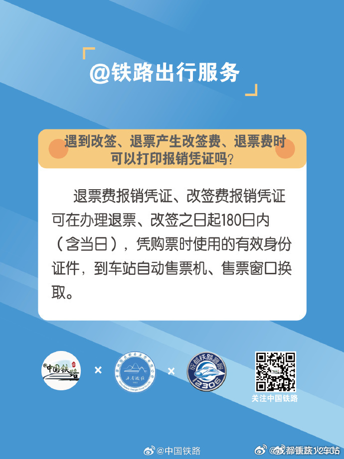 宽带改签怎么办理?宽带改签流程及注意事项详解 第3张 宽带改签怎么办理?宽带改签流程及注意事项详解 第3张