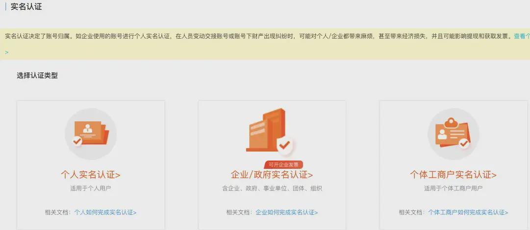 阿里云二级域名限制政策具体是什么?对企业有何影响? 第1张 阿里云二级域名限制政策具体是什么?对企业有何影响? 第1张