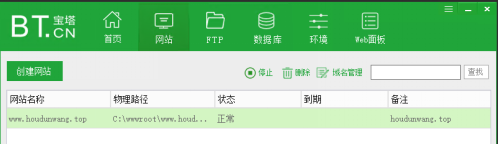 php绿色集成环境在云服务器上的应用,如何搭建PHP集成环境 第3张 php绿色集成环境在云服务器上的应用,如何搭建PHP集成环境 第3张