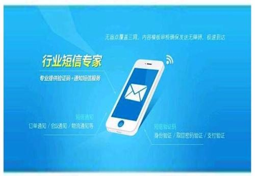 php短信接口开发怎么弄?php短信接口开发教程 第3张 php短信接口开发怎么弄?php短信接口开发教程 第3张