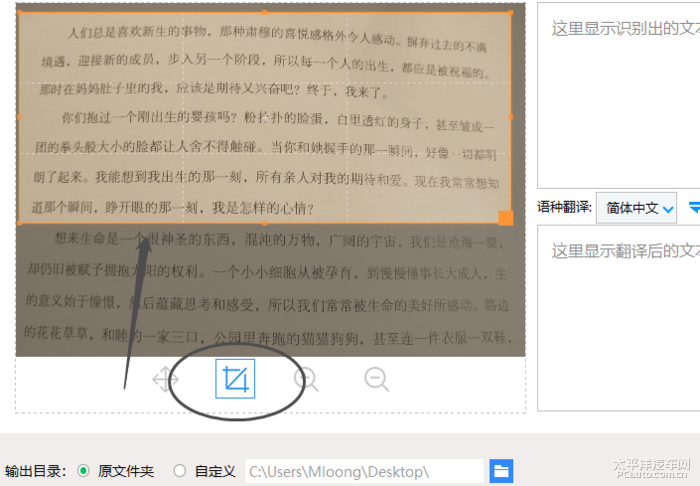 如何识别PNG图片中的文字?详细步骤与工具推荐指南 第1张 如何识别PNG图片中的文字?详细步骤与工具推荐指南 第1张