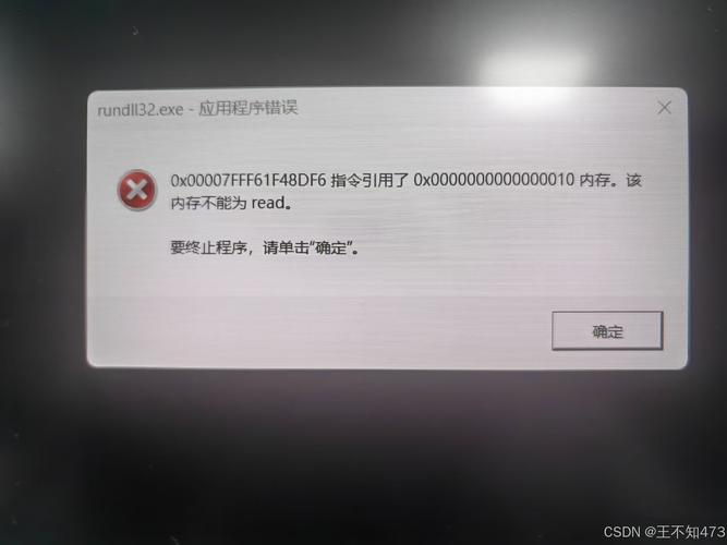 startx启动失败?深入解析配置错误的原因与修复方法? 第1张 startx启动失败?深入解析配置错误的原因与修复方法? 第1张