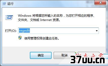 服务器远程后闪退是什么原因?远程桌面连接闪退怎么解决 第2张 服务器远程后闪退是什么原因?远程桌面连接闪退怎么解决 第2张