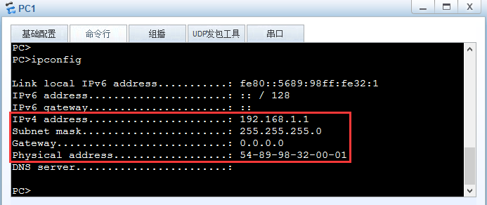 华为配置vxlan,具体操作步骤和注意事项有哪些? 第3张 华为配置vxlan,具体操作步骤和注意事项有哪些? 第3张