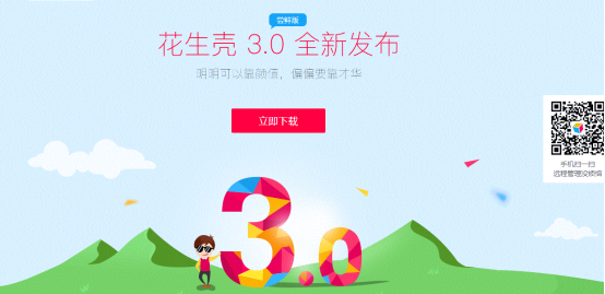 花生壳动态域名正式版发布,有何突破性改进?能否解决现有问题? 第1张 花生壳动态域名正式版发布,有何突破性改进?能否解决现有问题? 第1张